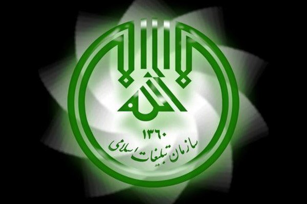 همراه با ادارهکل تبلیغات اسلامی کردستان در هفته ای که گذشت
