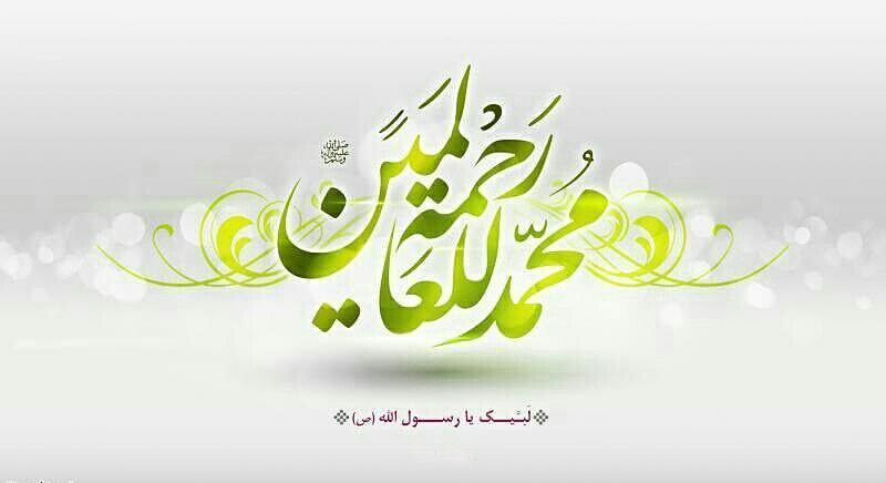 برخورد پیامبر با مسیحیان و یهودیان چگونه بود؟ برخورد پیامبر با مسیحیان و یهودیان چگونه بود؟