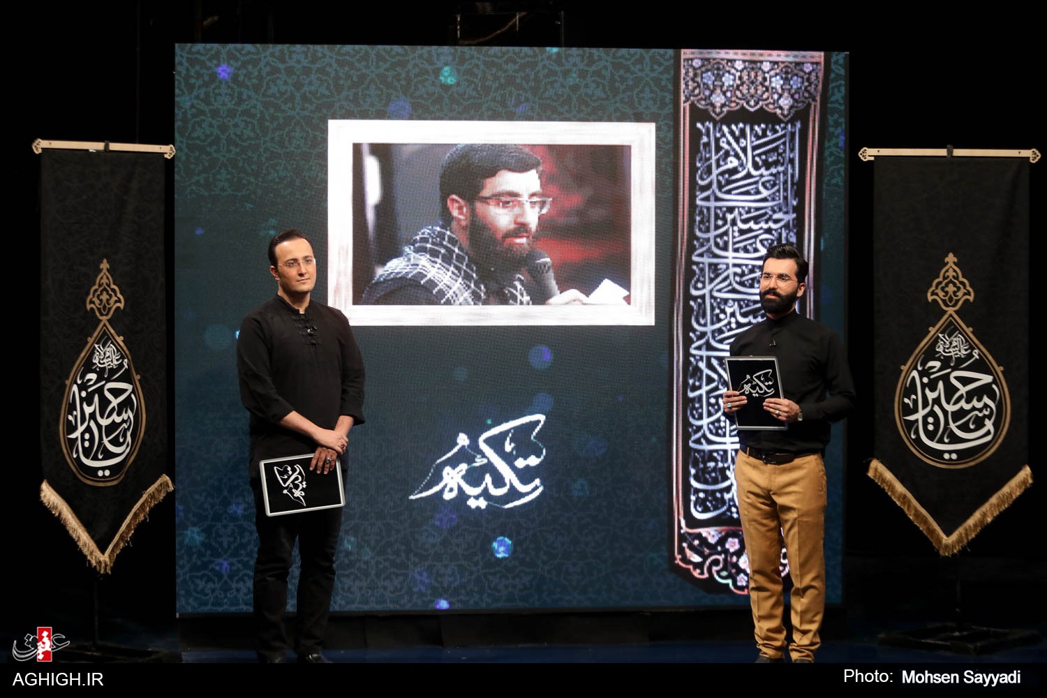 برنامه تكيه ويژه شب هاي محرم با حضور مداحان، خطبا و شعراي صاحب نام آييني كشور برگزار شد برنامه تكيه ويژه شب هاي محرم با حضور مداحان، خطبا و شعراي صاحب نام آييني كشور برگزار شد