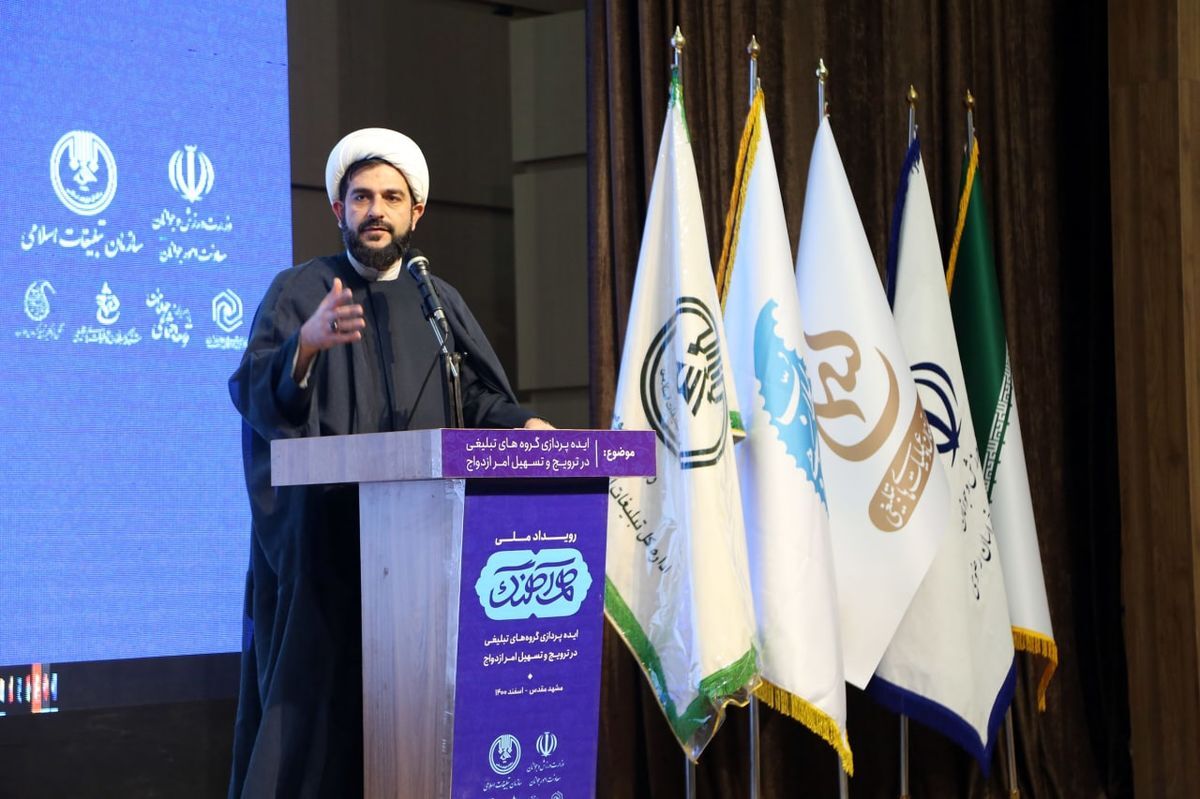 رویداد ایده پردازی «همآهنگ» در مشهد آغاز شد رویداد ایده پردازی «همآهنگ» در مشهد آغاز شد