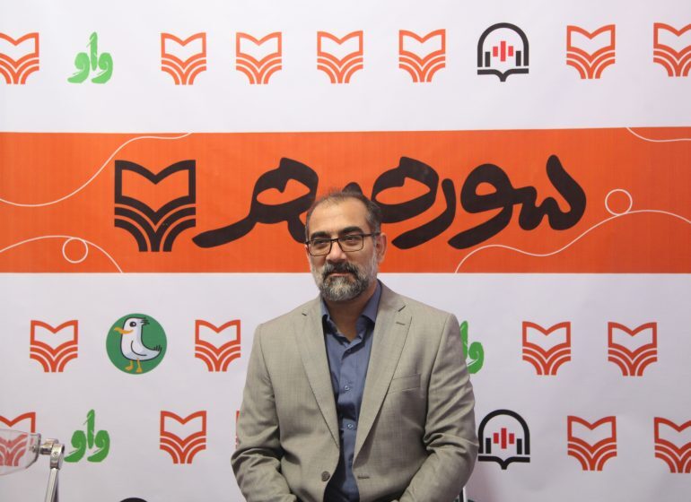 مدیر مرکز آفرینش&zwnj;های ادبی حوزه هنری