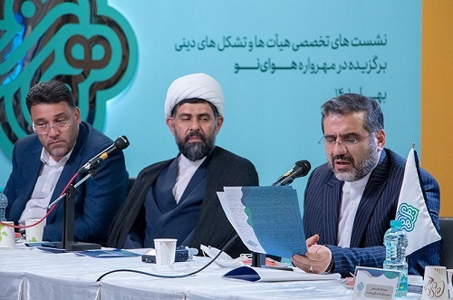 راهیابی کانون فرهنگی هنری شهید روحی به جمع ۱۰۰ هیئت و تشکل دینی برتر کشور راهیابی کانون فرهنگی هنری شهید روحی به جمع ۱۰۰ هیئت و تشکل دینی برتر کشور