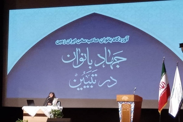 از رسالت قرآنیان در اقامه تبیین تا بانوان به عنوان مهم&zwnj;ترین کنشگران جهاد تبیین