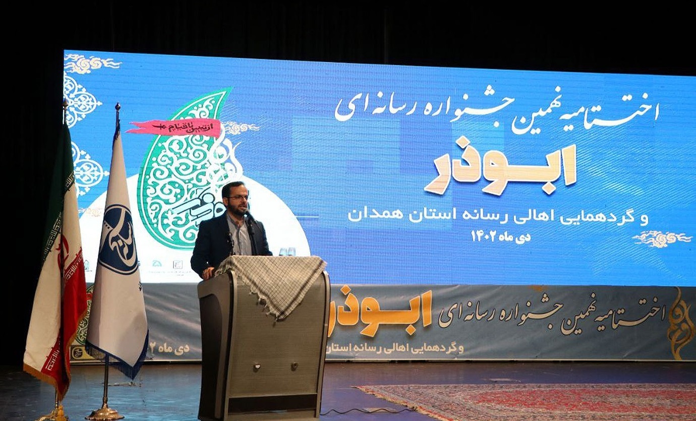 تجلیل از برگزیدگان جشنواره همدان به روایت تصویر