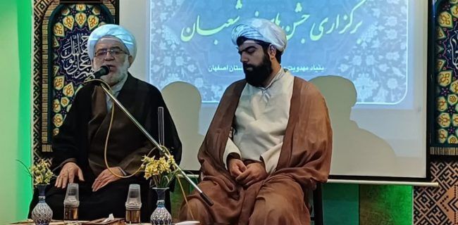 نشست خبری تشریح برنامه ها و جشنهای نیمه شعبان در بنیاد مهدویت اصفهان نشست خبری تشریح برنامه ها و جشنهای نیمه شعبان در بنیاد مهدویت اصفهان