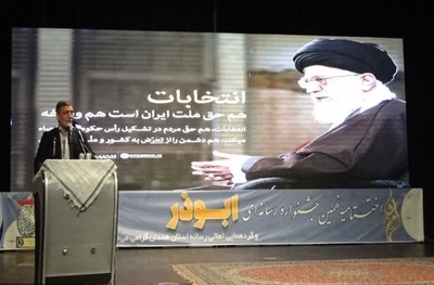 تجلیل از برگزیدگان جشنواره همدان به روایت تصویر