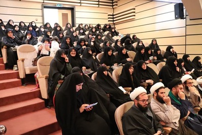 اجلاسیه بزرگ مبلغین همدان