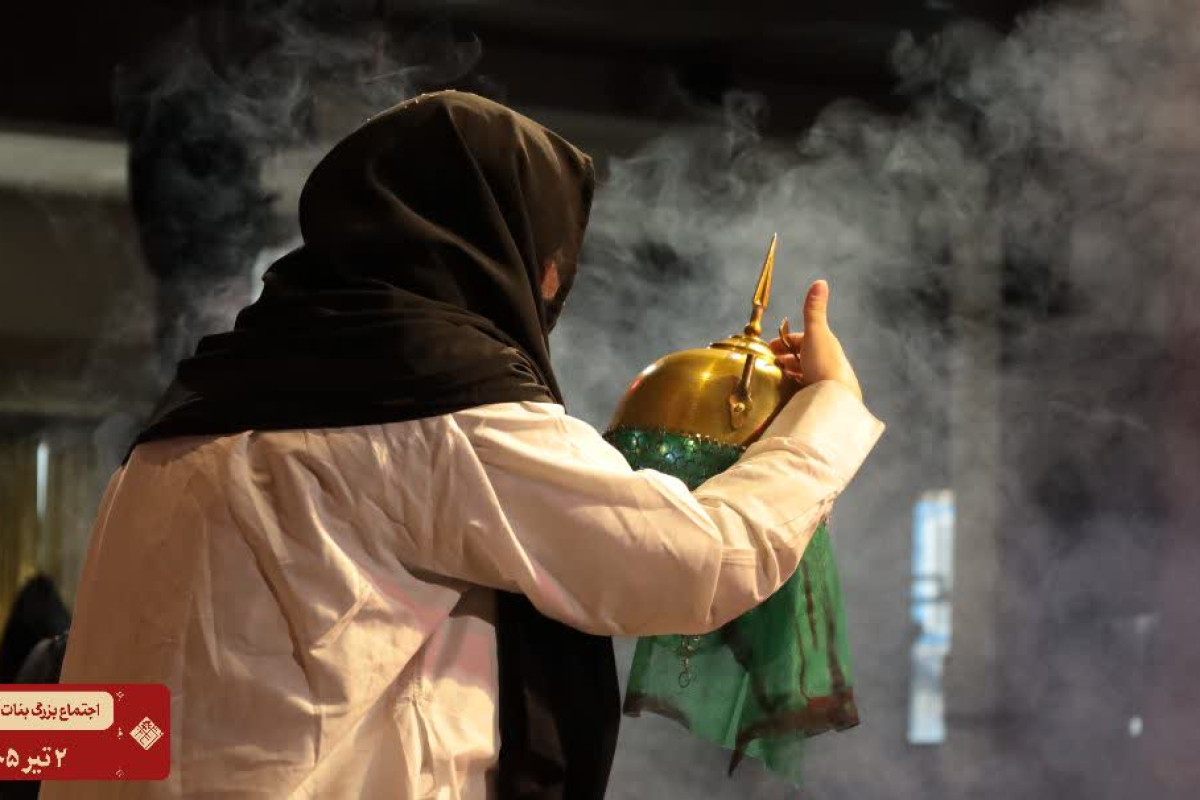 اجتماع بنات الحسین (ع) در همدان