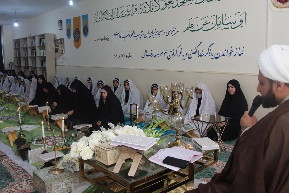 کرسی تلاوت دانش‌آموزی در در دبیرستان دخترانه حاج حسن فرهادی فر ملایر