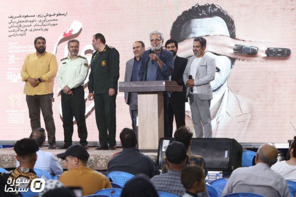 «صبح اعدام» رونمایی شد