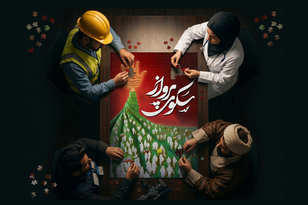 «سکوی پرواز»، بسته‌ای برای تقویت نقش‌آفرینی فرهنگی در جامعه