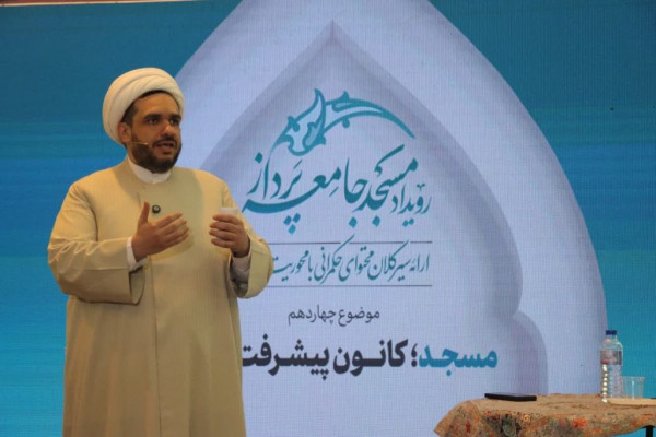 مسجد؛ کانون مردم سالاری دینی