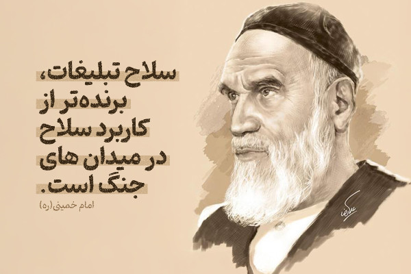 مکتب آقا روح الله اهتزاز پرچم ایران است