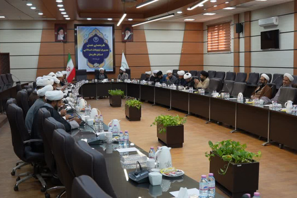 نشست مدیران تبلیغات اسلامی شهرستان‌ها