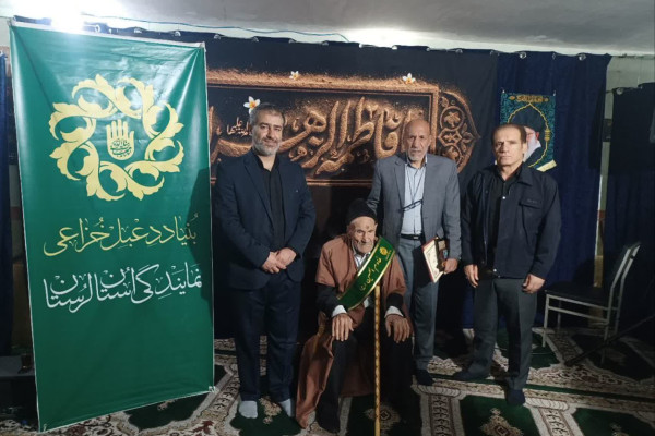 تکریم پیرغلام حسینی در خرم‌آباد