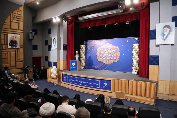 مراسم گرامیداشت سالروز ولادت حضرت فاطمه زهرا(س)