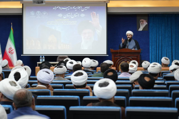 بازخوانی پیام امام شهید در اجلاسیه حوزه پیشرو و سرآمد لرستان