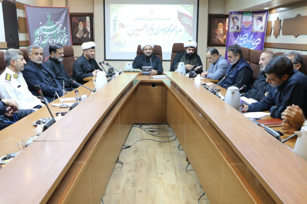 جلسه برنامه ریزی و هماهنگی مراسم بزرگ عصر عاشورا « یوم الحسین ع »