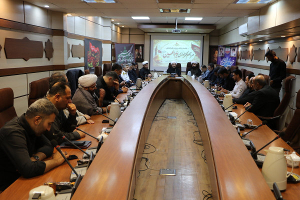 جلسه برنامه ریزی و هماهنگی مراسم بزرگ عصر عاشورا « یوم الحسین ع »