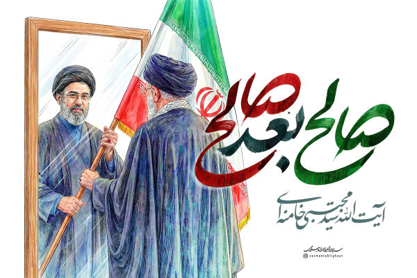 صالح بعد از صالح
