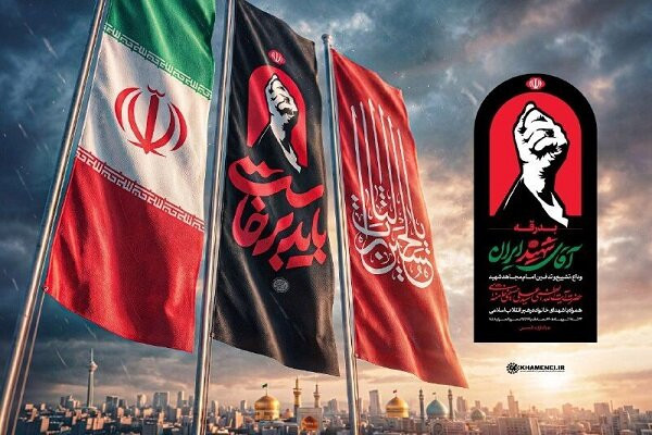 ثبت‌نام مردم استان برای شرکت در مراسم تشییع رهبر شهید