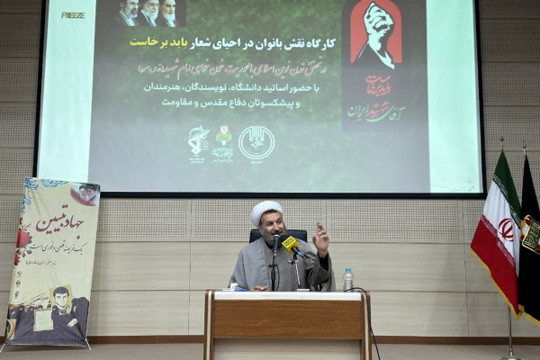 «باید برخاست» یک گفتمان برای تبیین و جهاد فکری است