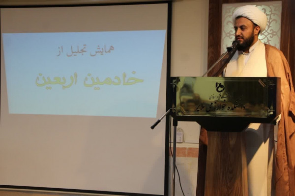 تجلیل از خادمین مواکب اربعین حسینی ملایر