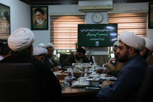 نشست مدیران تبلیغات اسلامی شهرستان‌های یزد با هدف بهره‌گیری از ظرفیت‌های مجلس